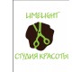 Студия красоты "Limelight"